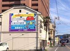 長田広告株式会社のプレスリリース画像1