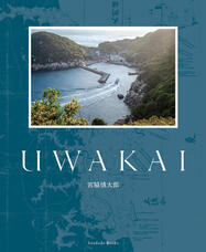 サウダージ・ブックスのプレスリリース画像1