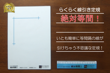 ベンゴリーのプレスリリース