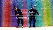 黄帝心仙人アカデミーのプレスリリース画像1