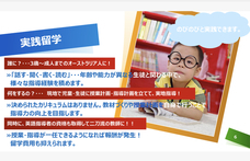 株式会社 Y＆K Narita International Schoolのプレスリリース画像3