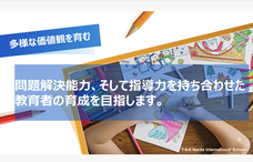 株式会社 Y＆K Narita International Schoolのプレスリリース画像2