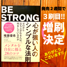 株式会社シーマネジメントのプレスリリース画像1