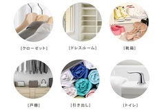 株式会社ヤベツジャパンのプレスリリース画像8