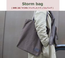 株式会社ヤベツジャパンのプレスリリース画像6