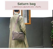 株式会社ヤベツジャパンのプレスリリース画像7