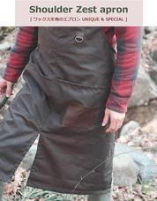 株式会社ヤベツジャパンのプレスリリース画像9