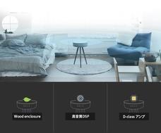 株式会社ヤベツジャパンのプレスリリース画像2