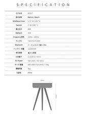 株式会社ヤベツジャパンのプレスリリース画像6