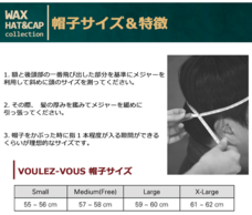 株式会社ヤベツジャパンのプレスリリース画像4