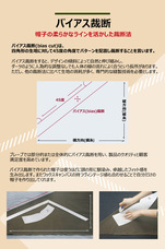 株式会社ヤベツジャパンのプレスリリース画像8