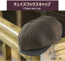 株式会社ヤベツジャパンのプレスリリース画像5