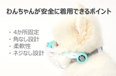 株式会社ヤベツジャパンのプレスリリース画像7