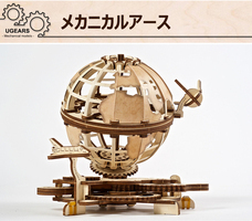 株式会社ヤベツジャパンのプレスリリース画像3