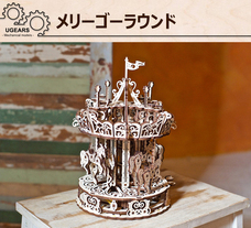 株式会社ヤベツジャパンのプレスリリース画像4