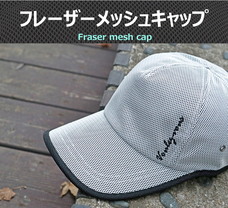 株式会社ヤベツジャパンのプレスリリース画像6