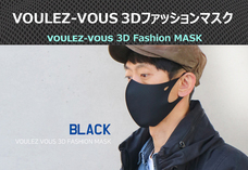 株式会社ヤベツジャパンのプレスリリース画像7