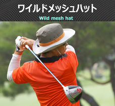 株式会社ヤベツジャパンのプレスリリース画像4