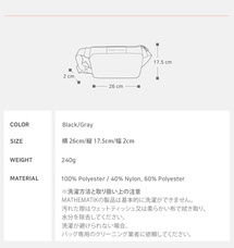 株式会社ヤベツジャパンのプレスリリース画像3