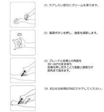 株式会社ヤベツジャパンのプレスリリース画像7