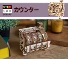 株式会社ヤベツジャパンのプレスリリース画像3