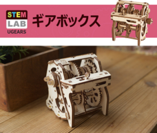 株式会社ヤベツジャパンのプレスリリース画像2