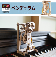 株式会社ヤベツジャパンのプレスリリース画像1