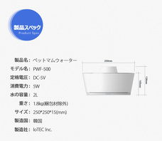 株式会社ヤベツジャパンのプレスリリース画像6