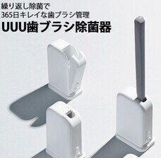 株式会社ヤベツジャパンのプレスリリース画像5