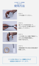 株式会社ヤベツジャパンのプレスリリース画像1