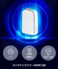 株式会社ヤベツジャパンのプレスリリース画像6