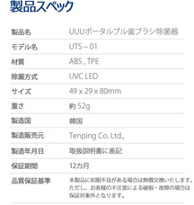 株式会社ヤベツジャパンのプレスリリース画像4