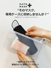 株式会社ヤベツジャパンのプレスリリース画像5