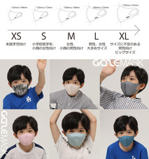 株式会社ヤベツジャパンのプレスリリース画像3