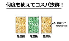 株式会社ヤベツジャパンのプレスリリース画像6