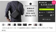 株式会社ヤベツジャパンのプレスリリース画像3