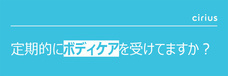 株式会社ヤベツジャパンのプレスリリース画像1