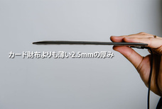 株式会社ヤベツジャパンのプレスリリース画像5