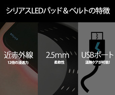 株式会社ヤベツジャパンのプレスリリース画像3