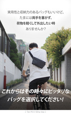 株式会社ヤベツジャパンのプレスリリース画像7