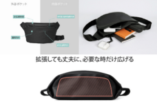 株式会社ヤベツジャパンのプレスリリース画像8