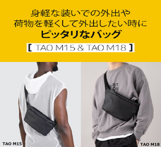 株式会社ヤベツジャパンのプレスリリース画像3