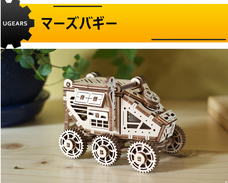 株式会社ヤベツジャパンのプレスリリース画像4