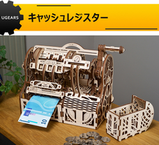 株式会社ヤベツジャパンのプレスリリース画像5