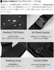 株式会社ヤベツジャパンのプレスリリース画像9