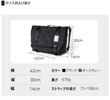 株式会社ヤベツジャパンのプレスリリース画像8