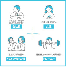 株式会社ヤベツジャパンのプレスリリース画像3