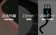 株式会社ヤベツジャパンのプレスリリース画像1