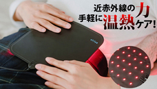 株式会社ヤベツジャパンのプレスリリース画像5