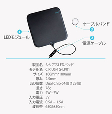 株式会社ヤベツジャパンのプレスリリース画像4